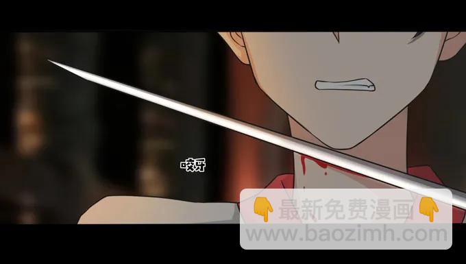 163 苏梨的抉择-第164话