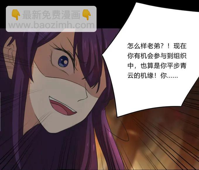 163 苏梨的抉择-第164话
