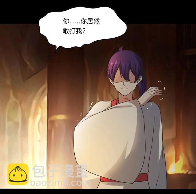 163 苏梨的抉择-第164话