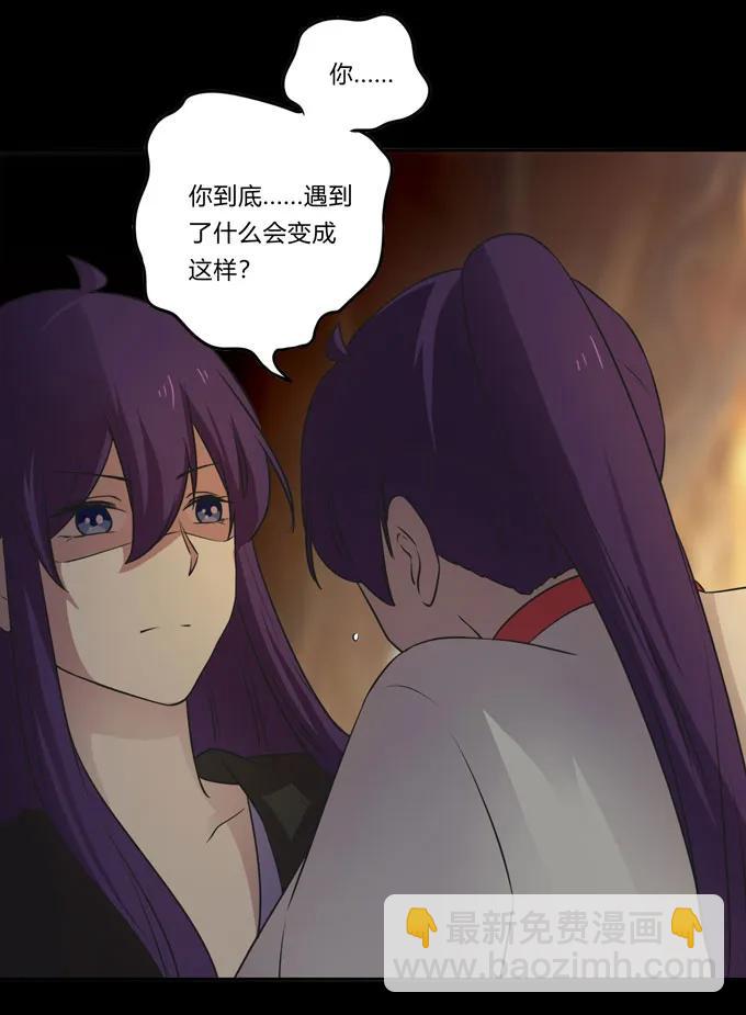 163 苏梨的抉择-第164话