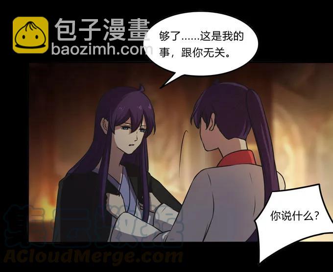 163 苏梨的抉择-第164话