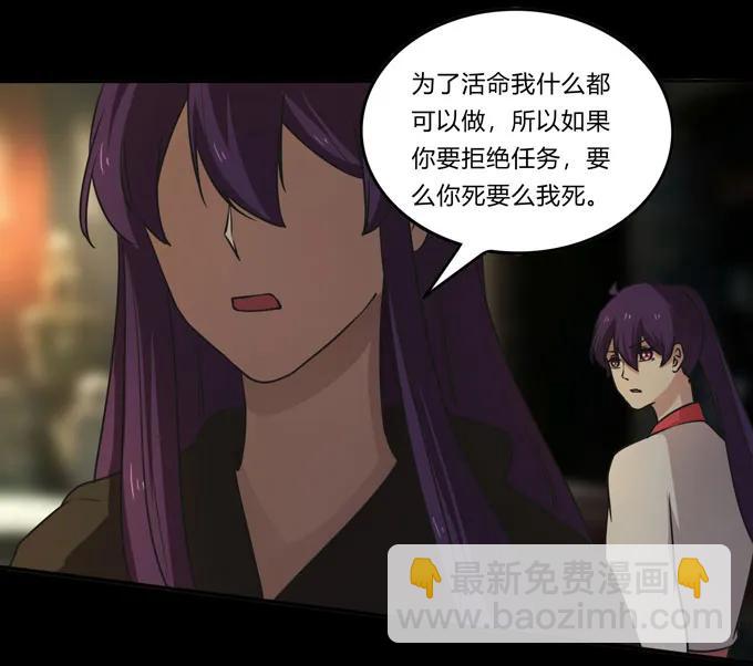 163 苏梨的抉择-第164话
