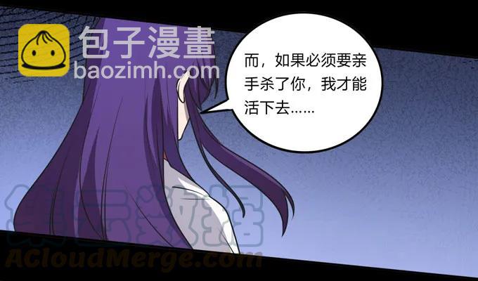 163 苏梨的抉择-第164话