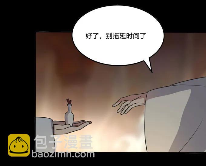 163 苏梨的抉择-第164话