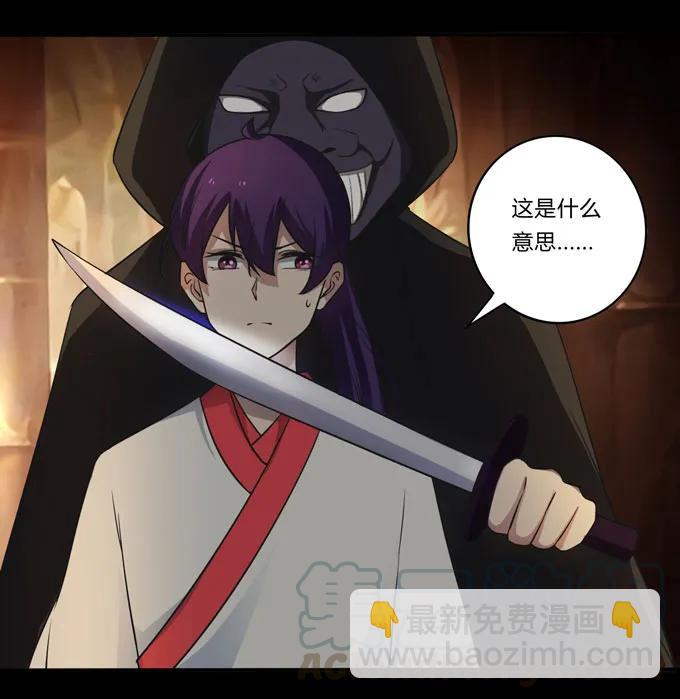 163 苏梨的抉择-第164话