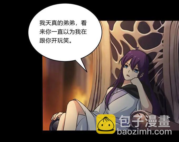 163 苏梨的抉择-第164话