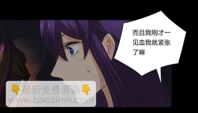 165 梅花内卫-第166话