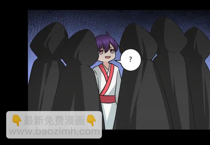 165 梅花内卫-第166话