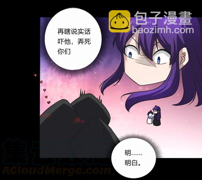 165 梅花内卫-第166话