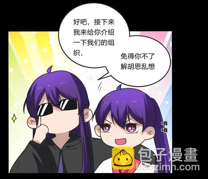 165 梅花内卫-第166话