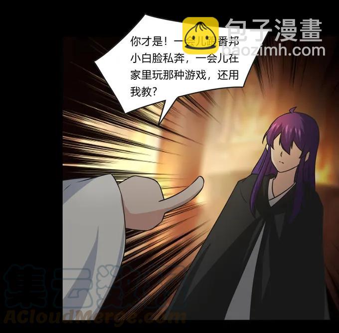 165 梅花内卫-第166话