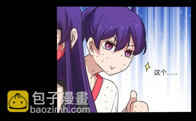 165 梅花内卫-第166话