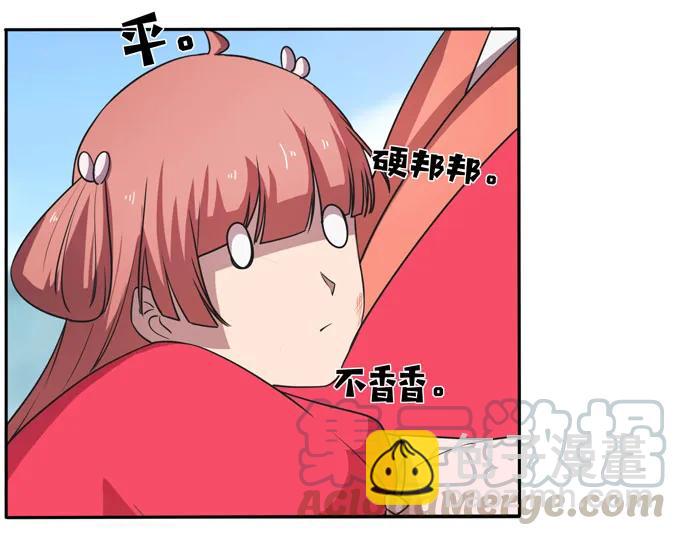 167 特别的人-第168话