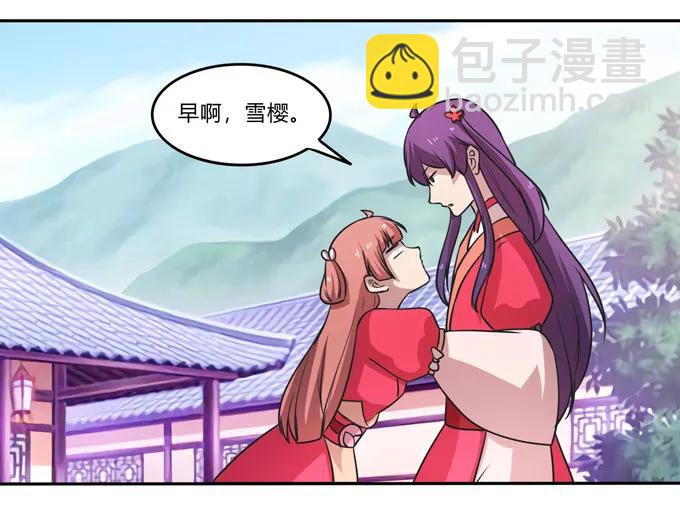 167 特别的人-第168话
