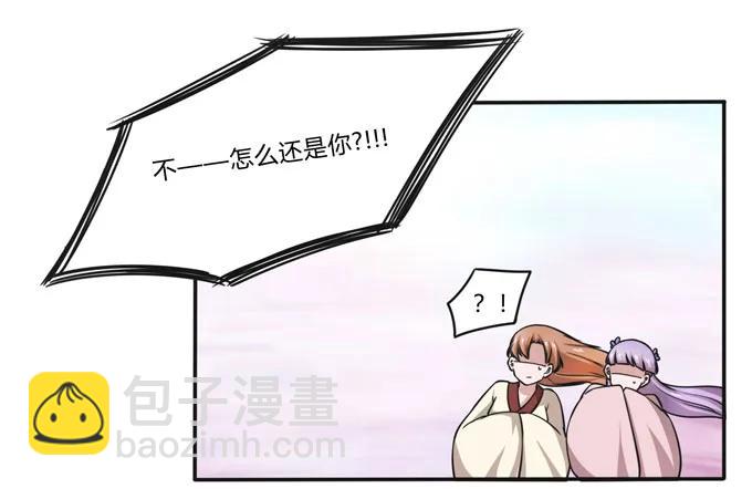 167 特别的人-第168话