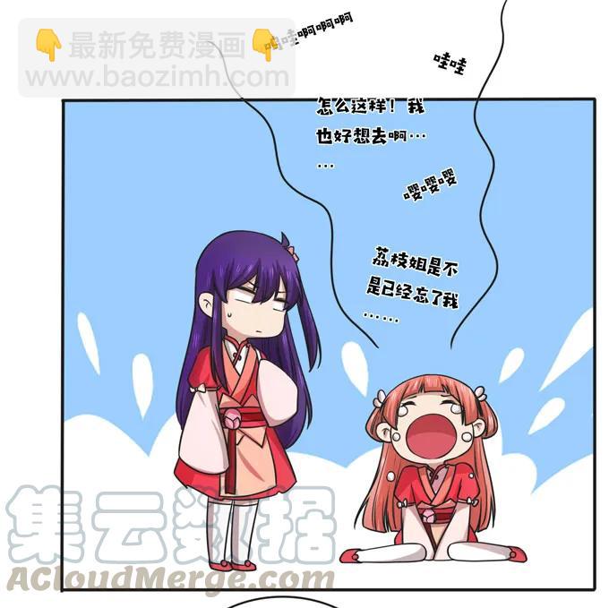 167 特别的人-第168话