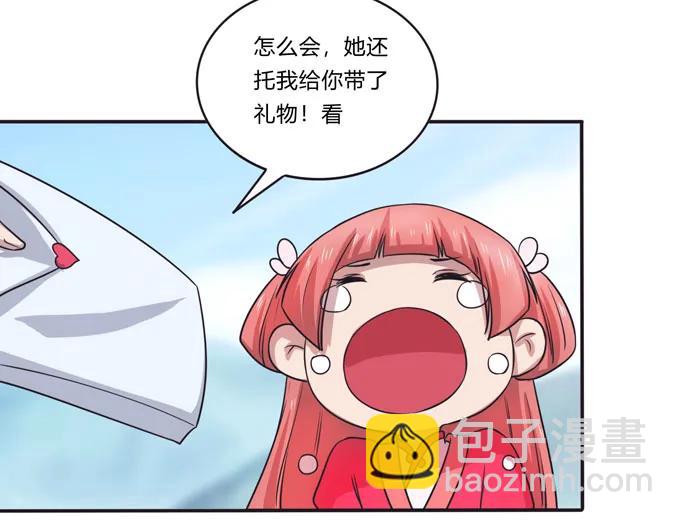 167 特别的人-第168话
