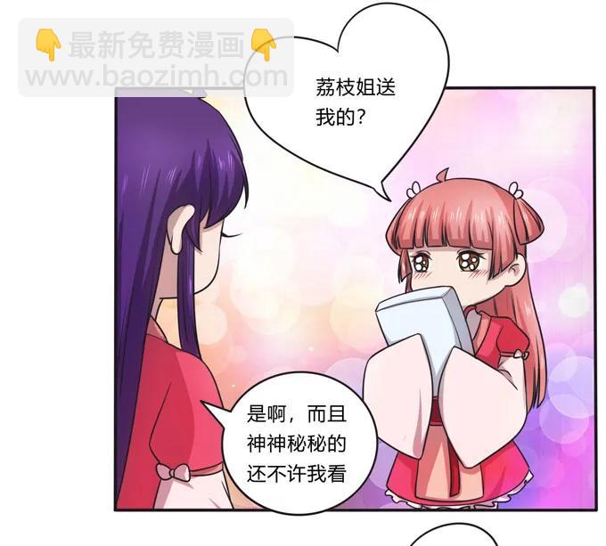 167 特别的人-第168话