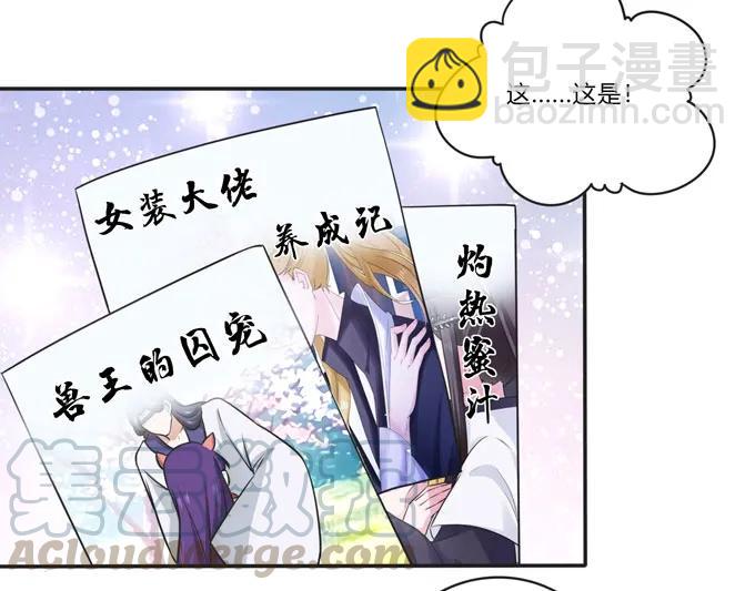 167 特别的人-第168话
