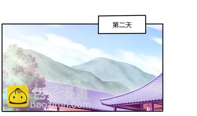 167 特别的人-第168话