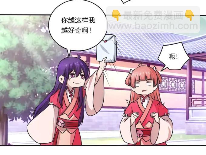 167 特别的人-第168话