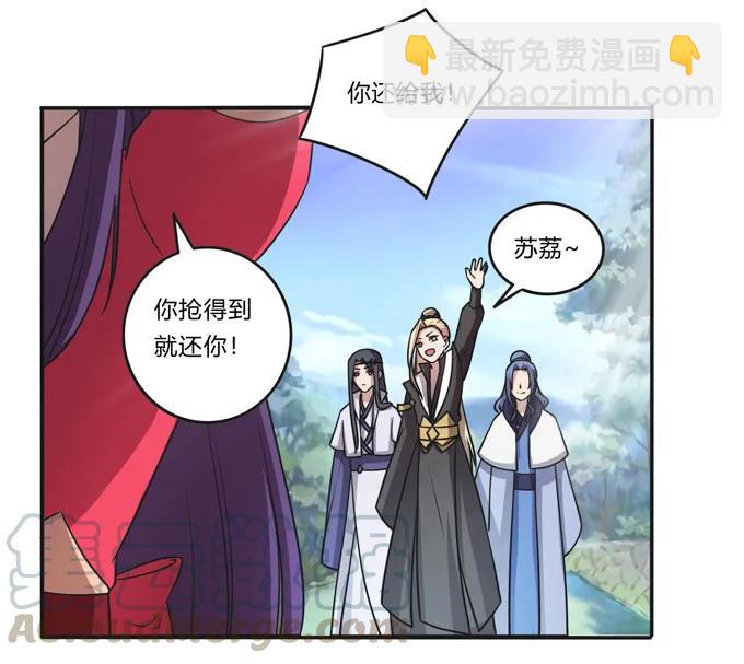 167 特别的人-第168话