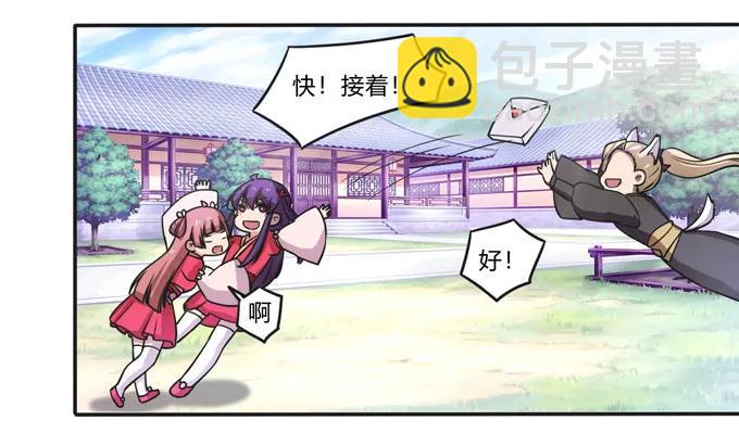 167 特别的人-第168话