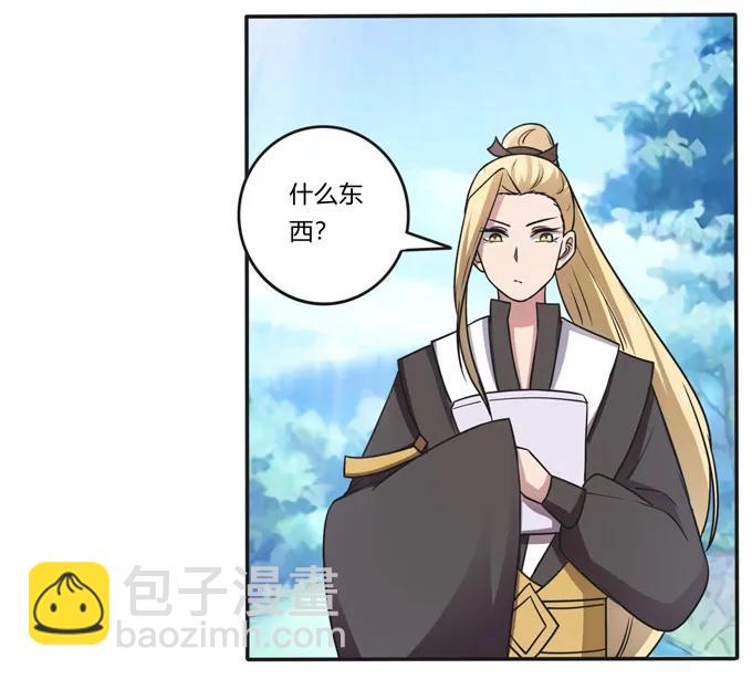 167 特别的人-第168话