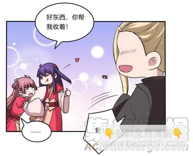 167 特别的人-第168话