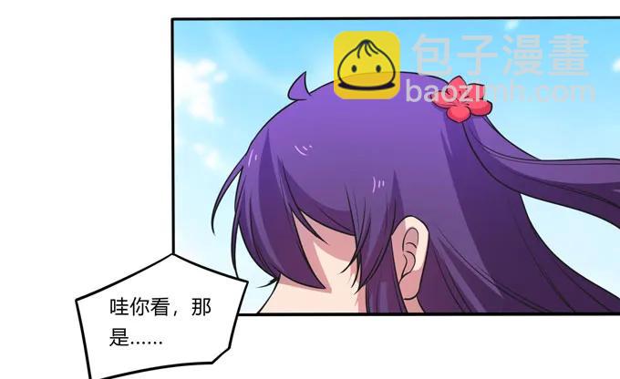 167 特别的人-第168话