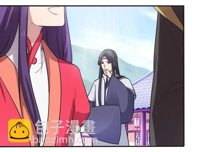 167 特别的人-第168话