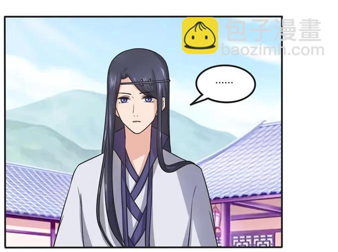 167 特别的人-第168话