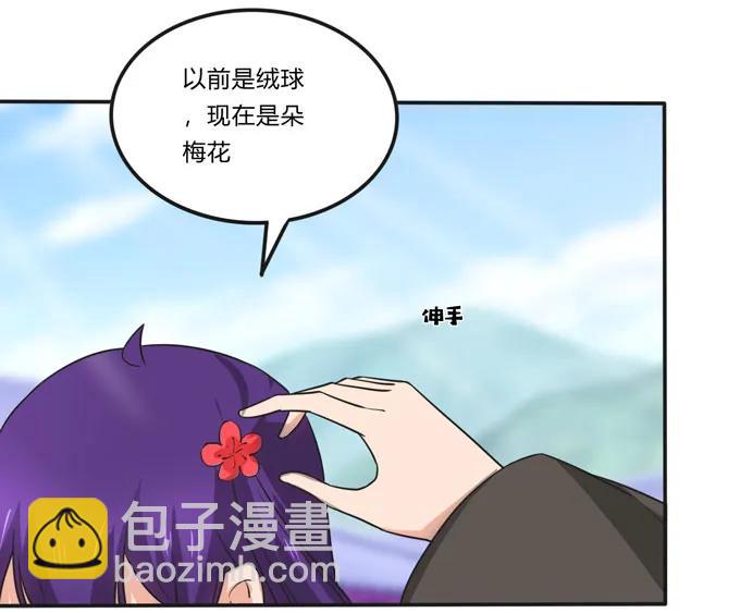 167 特别的人-第168话