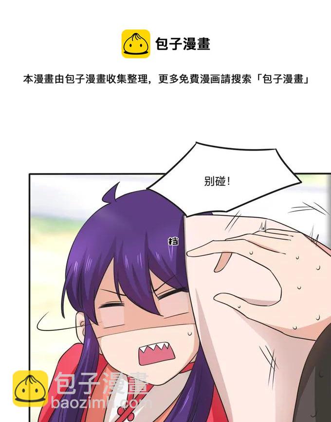 167 特别的人-第168话