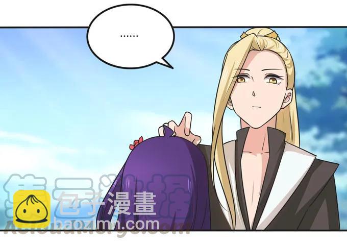 167 特别的人-第168话