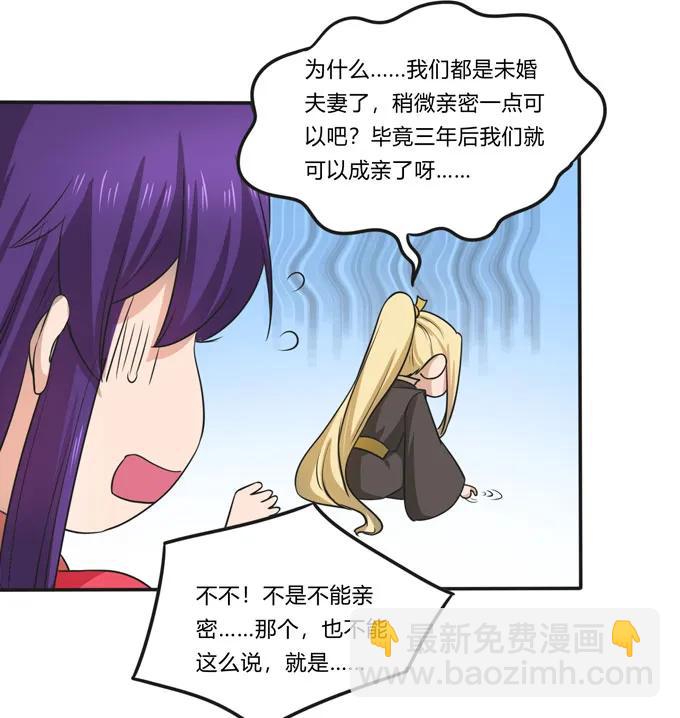 167 特别的人-第168话
