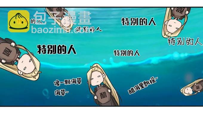 167 特别的人-第168话