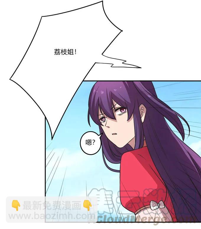 167 特别的人-第168话