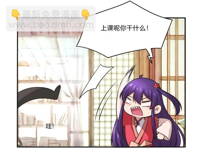 169 窈窕淑女，君子好逑-第170话