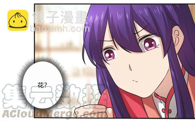 169 窈窕淑女，君子好逑-第170话