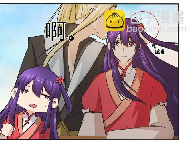 169 窈窕淑女，君子好逑-第170话