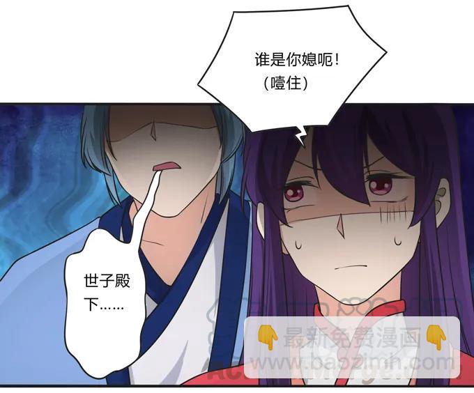 169 窈窕淑女，君子好逑-第170话
