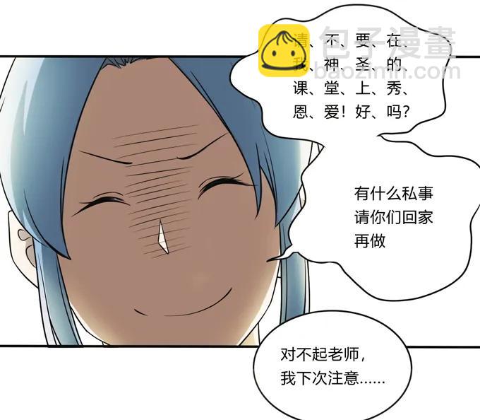 169 窈窕淑女，君子好逑-第170话