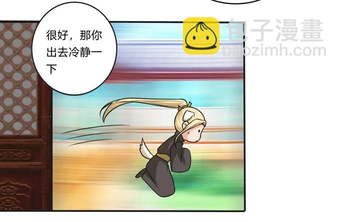 169 窈窕淑女，君子好逑-第170话