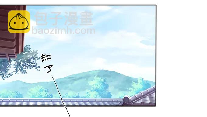 169 窈窕淑女，君子好逑-第170话