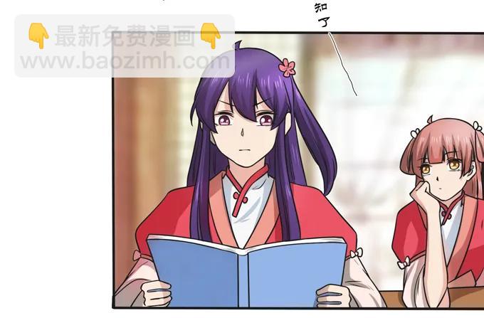 169 窈窕淑女，君子好逑-第170话