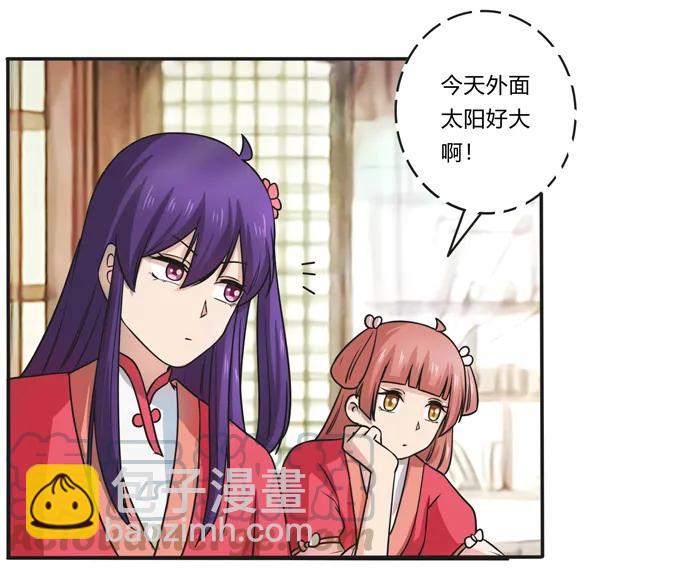 169 窈窕淑女，君子好逑-第170话