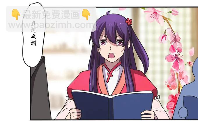 169 窈窕淑女，君子好逑-第170话