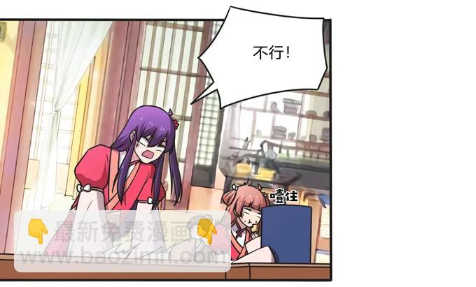 169 窈窕淑女，君子好逑-第170话