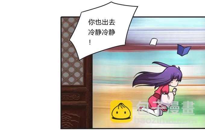 169 窈窕淑女，君子好逑-第170话